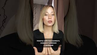 Мужчина имеет права не исполнять требования женщины.