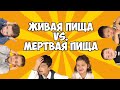 ПРАВИЛЬНОЕ ПИТАНИЕ ДЛЯ ДЕТЕЙ - челлендж!