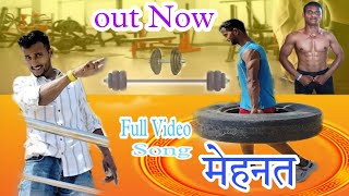 Vishnu Punjabi : Mehnat (official video) New Haryanvi Song 2023