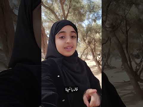 السلام عليك | ملاك فتحي #ملاك_فتحي #اكسبلور #maherzain