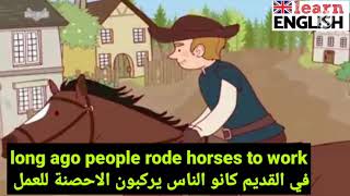 تعبير عن الحياة بين الماضي والحاضر باللغة الإنجليزية 😍