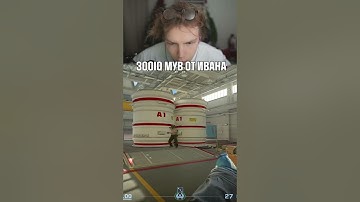 twitch: StRoGo (CS2) #StRoGo #строго #csgo #cs #faceit #tiktok #dota2 #dota #skywhywalker #скай
