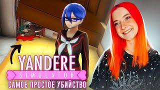 видео: ИЗБАВИЛАСЬ от КОНКУРЕНТКИ в БИБЛИОТЕКЕ 😂 ► Yandere Simulator #8 картинка: ИЗБАВИЛАСЬ от КОНКУРЕНТКИ в БИБЛИОТЕКЕ 😂 ► Yandere Simulator #8