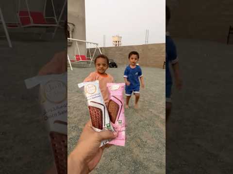 اخذ الايسكريم وهرب 