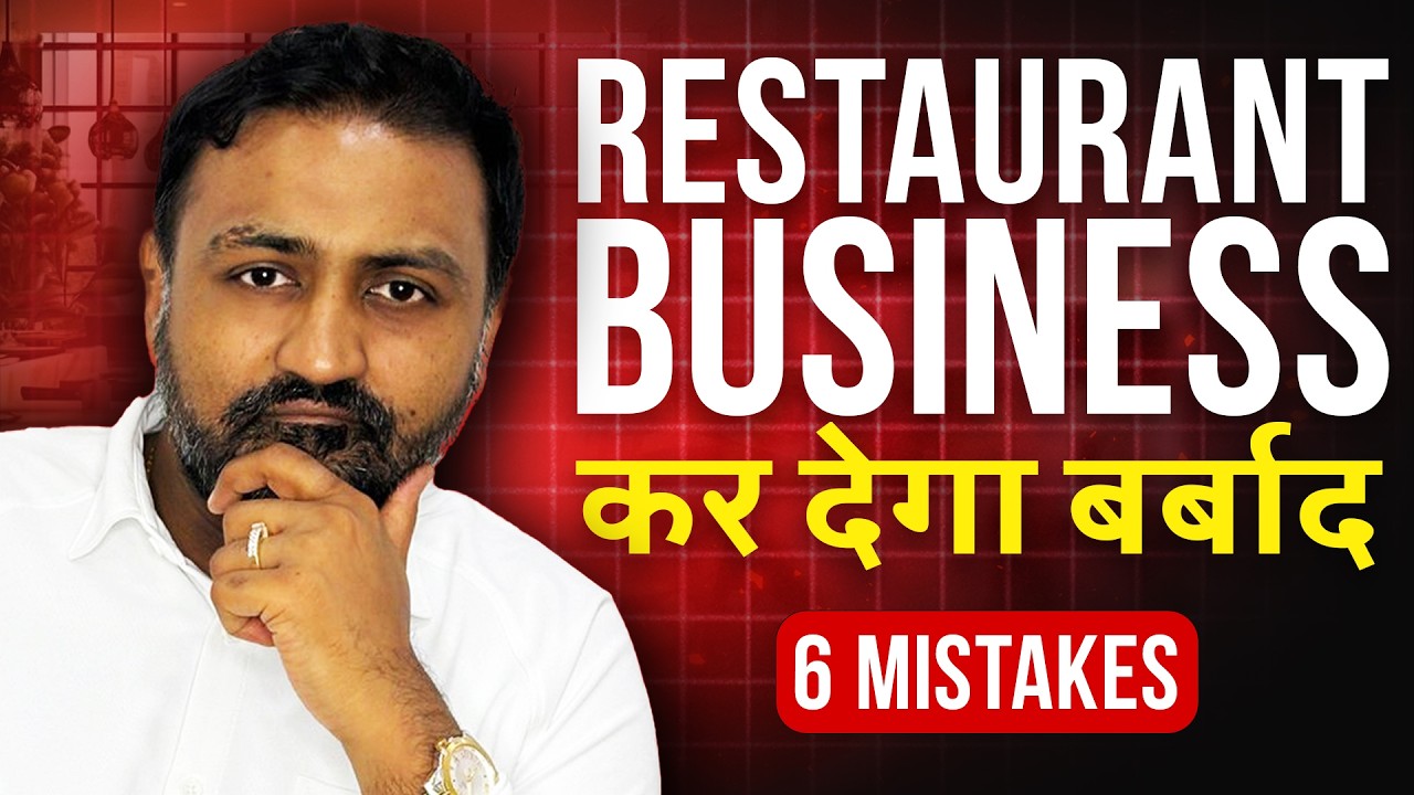 Why are Restaurant Businesses Failing? π | Big Mistakes in Restaurant Business Plan | Basesh Gala