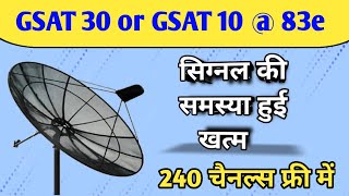 INCREASE SIGNAL OF GSAT30/INSAT 4A SATELLITS || GSAT30 @ 83°e CHANNEL LIST