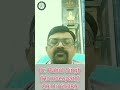 कब्ज का रामबाण इलाज | Constipation Best Homeopathic Medicines #constipation #ytshorts #drrahulsingh