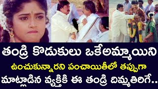 WHAT DID THE FATHER DO IF HE SPOKE WRONGLY ABOUT THE GIRL | VINODH KUMAR | DASARI | TELUGU CINE CAFE