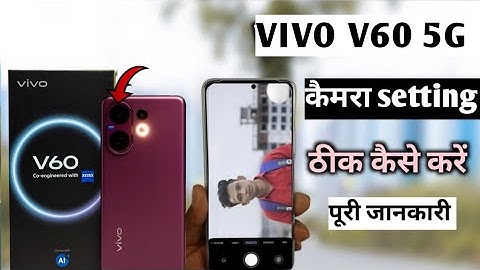 Vivo v60 5g ki camera setting thik kaise kare|| vivo v60 camera setting 