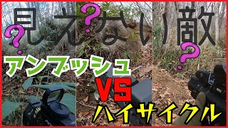 北海道のサバゲーVol.42【見えない敵】<ARIAKEBASE/有明ベース>