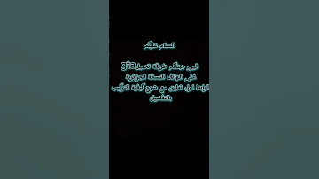 لعبة Gta النسخة الجزائرية 