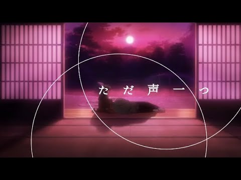 〖MAD〗銀魂 × ただ声一つ