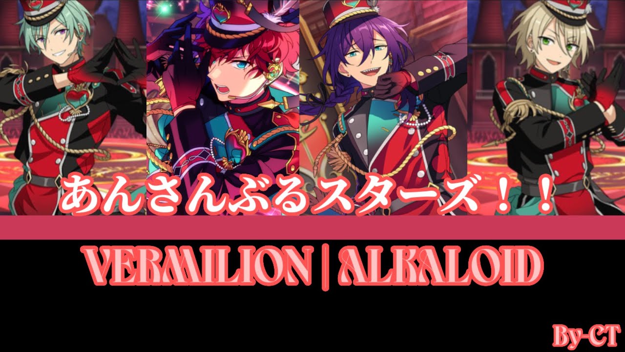 ES】 VERMILION - ALKALOID Ensemble stars!!(full ver.) あんさんぶる