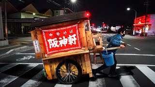 屋台ラーメン Old Style Ramen Cart’s Daily 10km Journey  Japanese Street Food  Ramen Stall 阪神軒