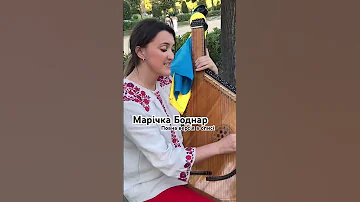 Марiчка Боднар в Барселоне Черешні Ukraine бандура пісні барселона україна Bandura Song 