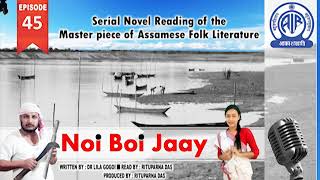 Noi Boi Jaay- Episode-45