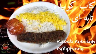 Pan Kebab | طرزتهیه کباب کوبیده تابه ای