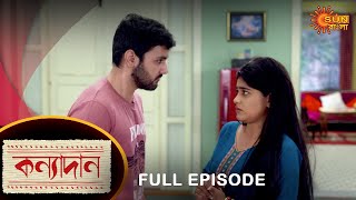 Kanyadaan - Full Episode | 8 March 2022 | Sun Bangla TV Serial | Bengali Serial