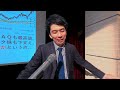 【大川智宏さんに聞く】不安定なAI半導体相場。今が潮目?だからこそ分散・積み立て投資を【読売333・JPX150セミナー】