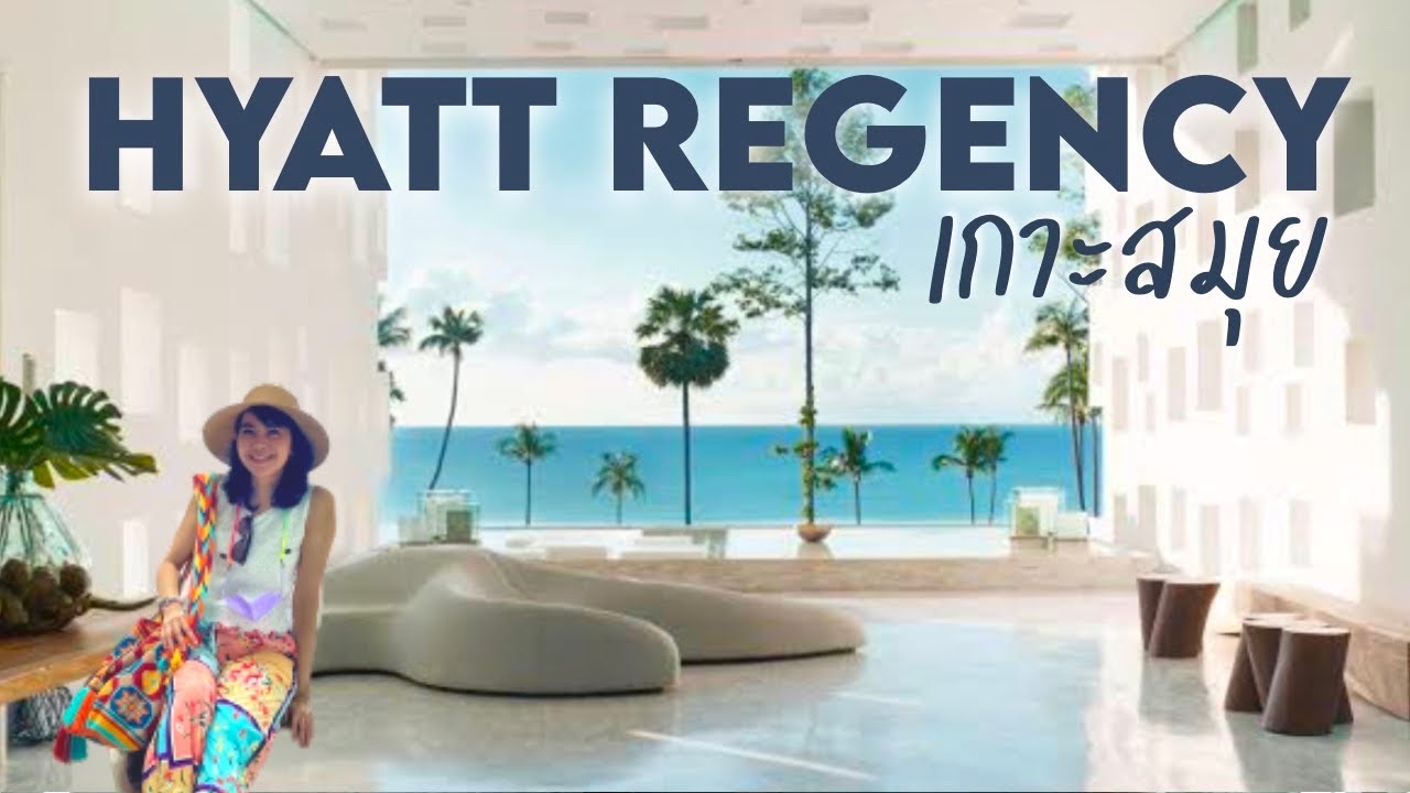Vlog: 🏝 รีวิวห้อง Ocean View โรงแรม Hyatt Regency เกาะสมุย & ร้านอาหาร Chez Khun Yingใกล้โรงแรม