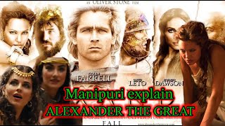 ALEXANDER THE GREAT Manipuri Explained Hollywood Movie historical epic war Action biography