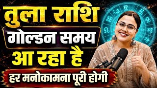 Golden Time is Coming for Libra | Tula Rashifal | Libra Horoscope 2026 | Tula Rashi Today Rashifal