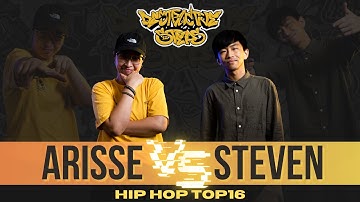 Arisse vs Steven | TOP16 | 1v1 Hip Hop | DESTRUCTIVE STEPS 12 LIVE