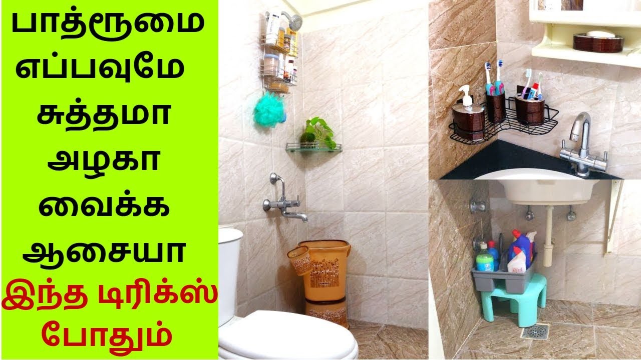 Bathroom Organization Simple Tricks For A Clean Bathroom Organization Simple Tricks