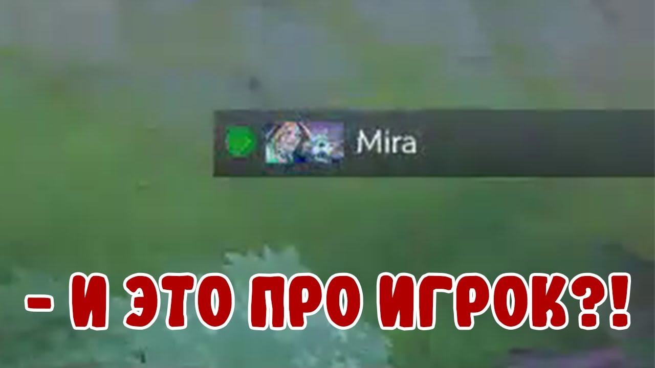 И это про игрк??! | Дурачьё дота 2 | DYRACHYO