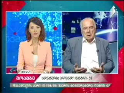 ხელნაწერთა ეროვნული ცენტრი - 59