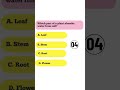 neet MCQ question #biology #mcq #mcq #neet #viral