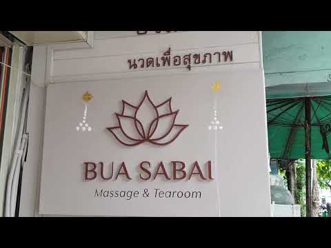 เมนู Bua sabai ราคาร้านนวดเพื่อสุขภาพ ปากซอยรางน้ำ ข้างบ้านบาร์