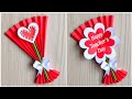 Teacher's day gift ideas easy handmade / DIY teachers day greeting card very easy