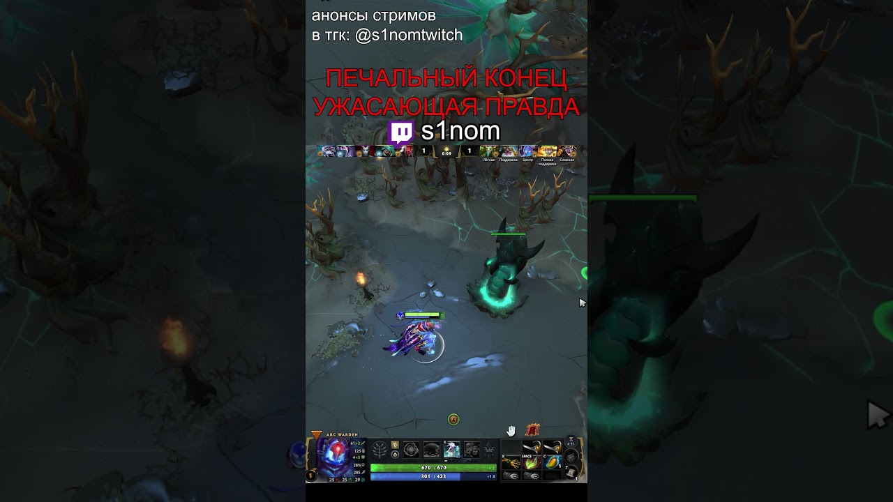 норм реген от руны заабузил? twitch: s1nom | tg: s1nomtwitch 