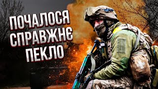 Фронт под Токмаком ГОРИТ! РФ пошла КОЛОНАМИ В НАСТУПЛЕНИЕ. Повторяют Авдеевку. Взяли позиции ВСУ