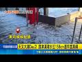 颱風、午後對流與豪雨造成多地災情