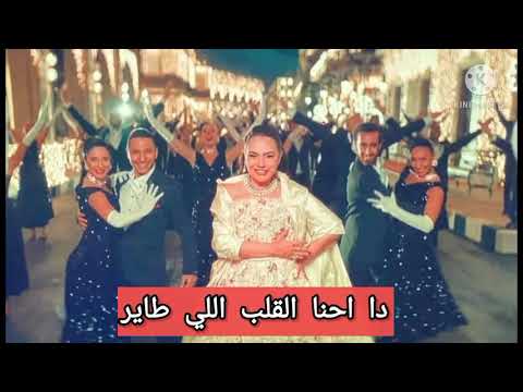ده احنا القلب اللي طاير شريهان حالات واتس رمضان