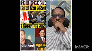BREKING NEWS SUPREME COURT GOOD DECISHAN BJP IN TINSHAN NEW UPDATE