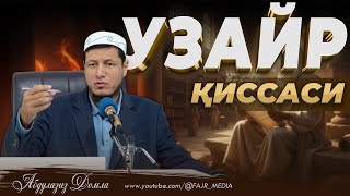 видео: Абдулазиз Домла  картинка: Абдулазиз Домла