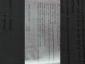 Windows Syllabus#Computer#trending #youtubeshorts