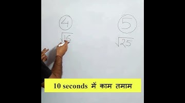 How to find irrational numbers between two rational numbers | Real Numbers |ANAND