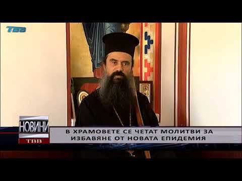 В храмовете се