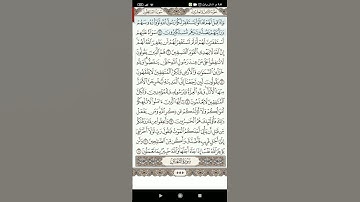 ولن يؤخر الله نفس إذا جاء اجلها سوره المنافقون 6