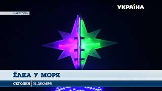 Телеканал Украина выпуск за 31 12 2017 Оксана Корчма