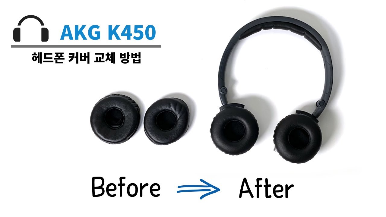 AKG K450 커버 교체 AKG K450 Headphones how to replace - YouTube
