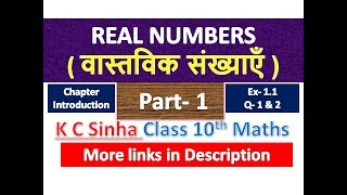 REAL NUMBERS ( वास्तविक संख्याएँ ) | Class 10th Maths in Hindi medium | K C Sinha Solution | Part- 1