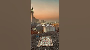 طه #قران_كريم #ياسر_الدوسري #سورة_طه #المصحف #لايك #اكسبلور #قرآن #الرحمن #راحة_نفسية #حالات_واتس