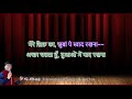Channa mereya  karaoke with hindi scrolling lyrics  present by s raj karaoke