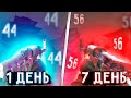 КАК НАУЧИТЬСЯ ИГРАТЬ В STANDOFF 2 ЗА 7 ДНЕЙ (ПУТЬ К КИБЕРСПОРТУ)