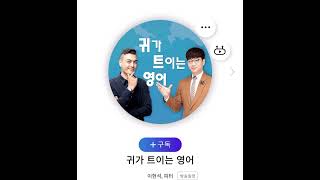 0716_귀트영[2025,Wed]